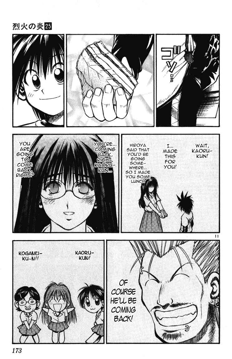Page 11 Chapter 247 Flame of Recca