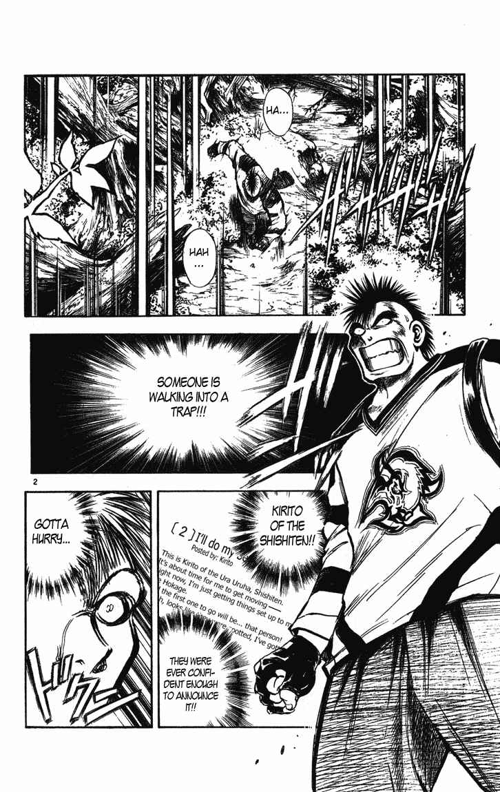 Page 2 Chapter 247 Flame of Recca