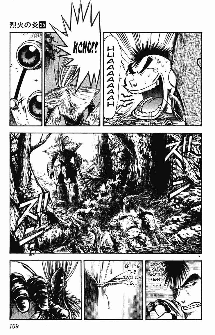Page 7 Chapter 247 Flame of Recca