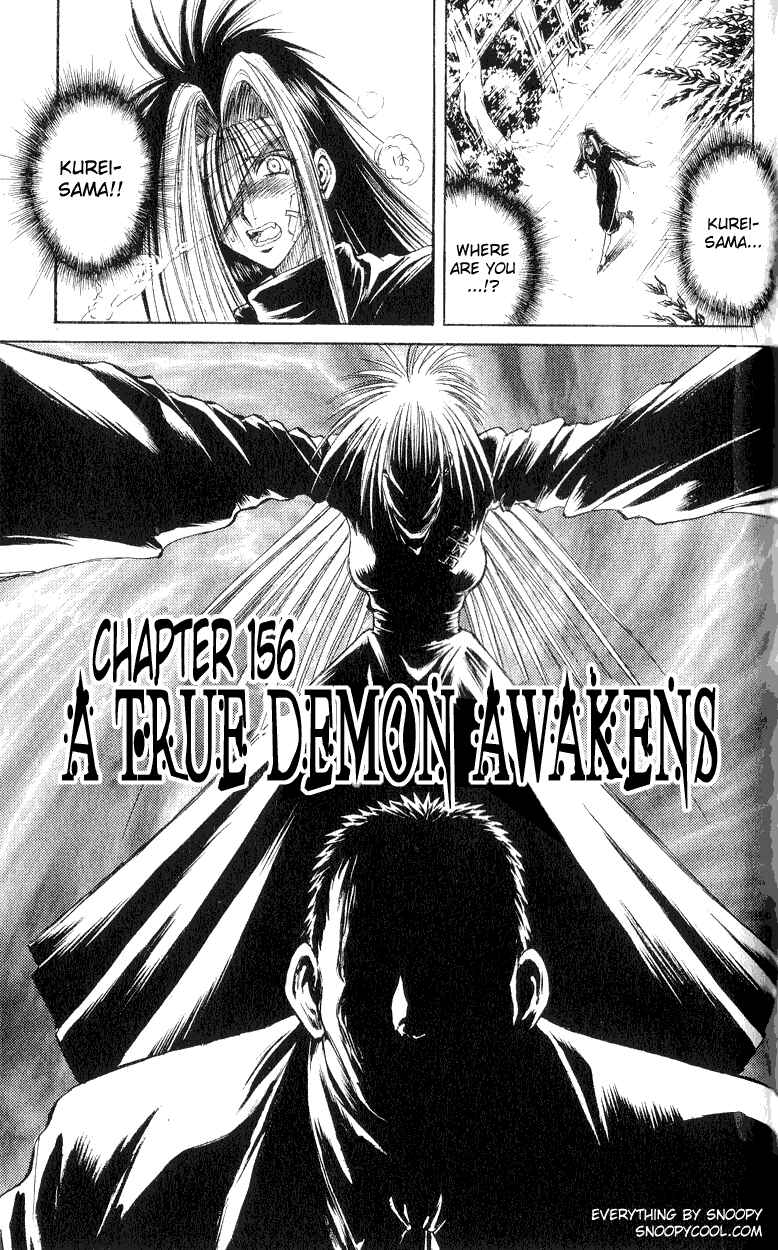 Page 1 Chapter 156 Flame of Recca