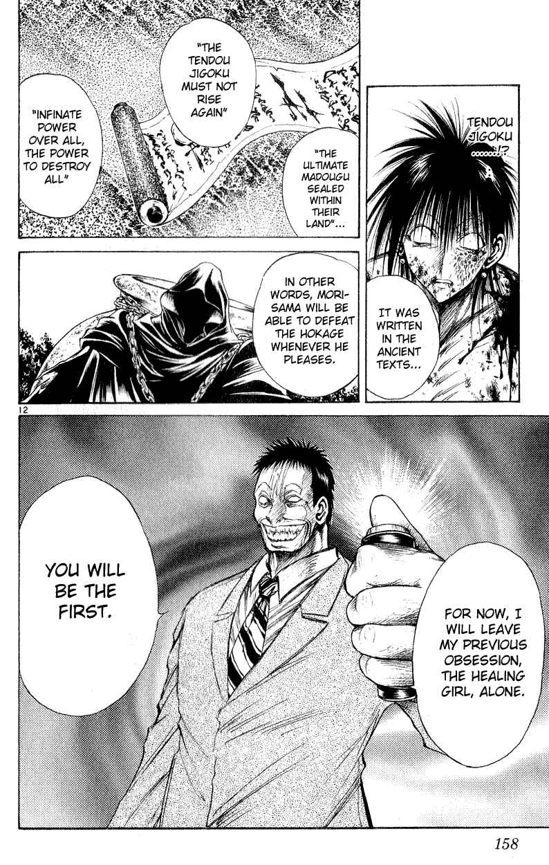 Page 12 Chapter 156 Flame of Recca
