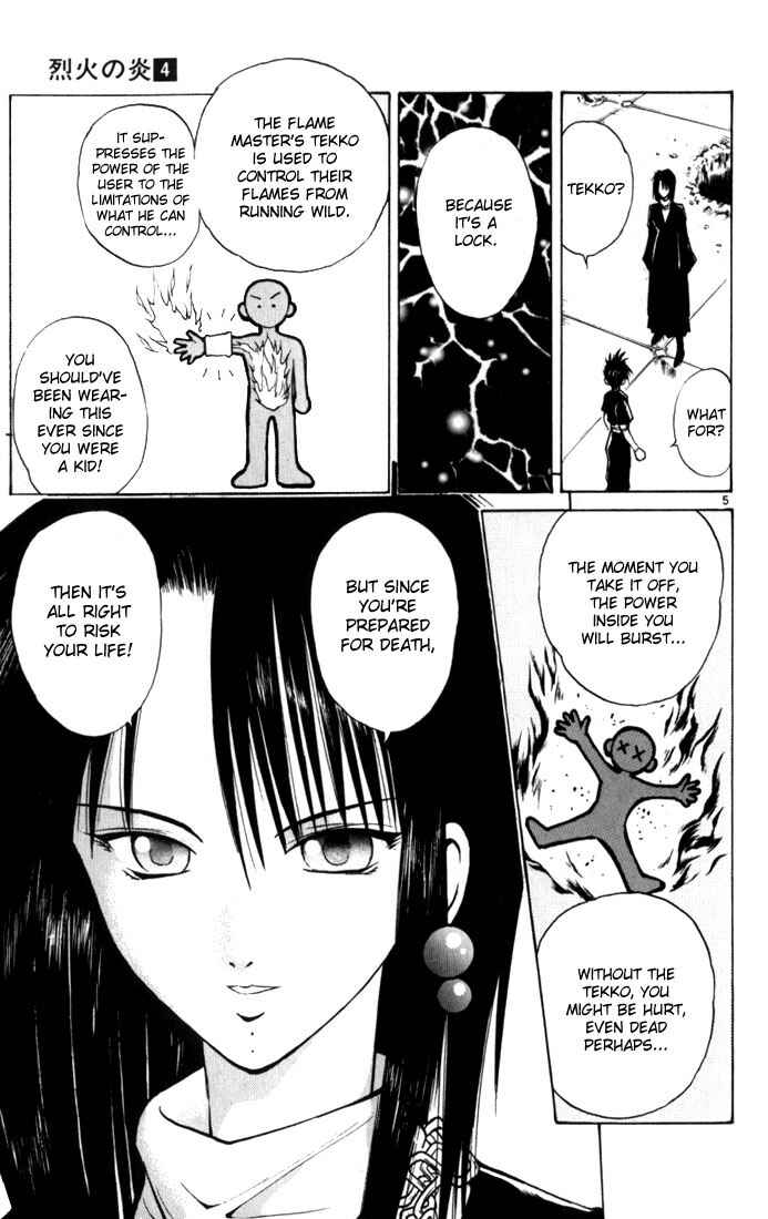 Page 5 Chapter 35 Flame of Recca