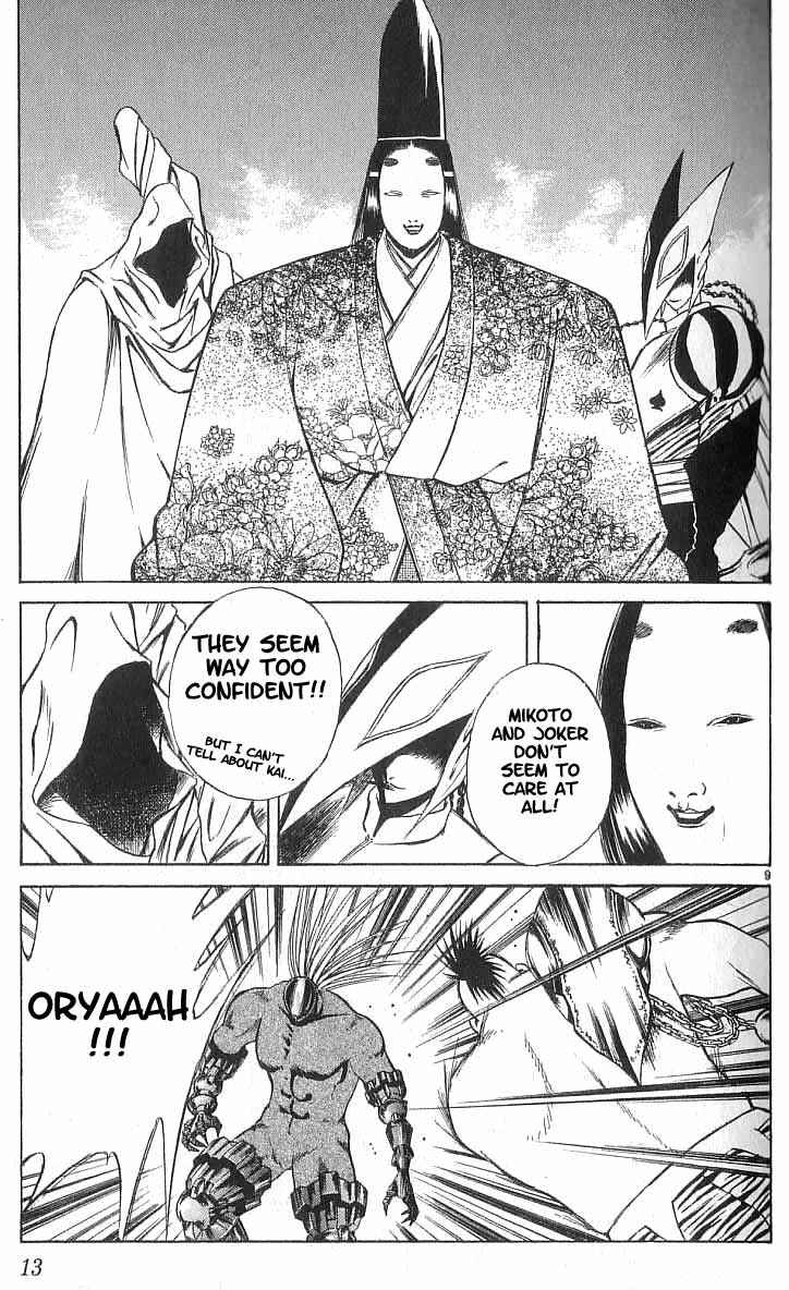 Page 12 Chapter 108 Flame of Recca