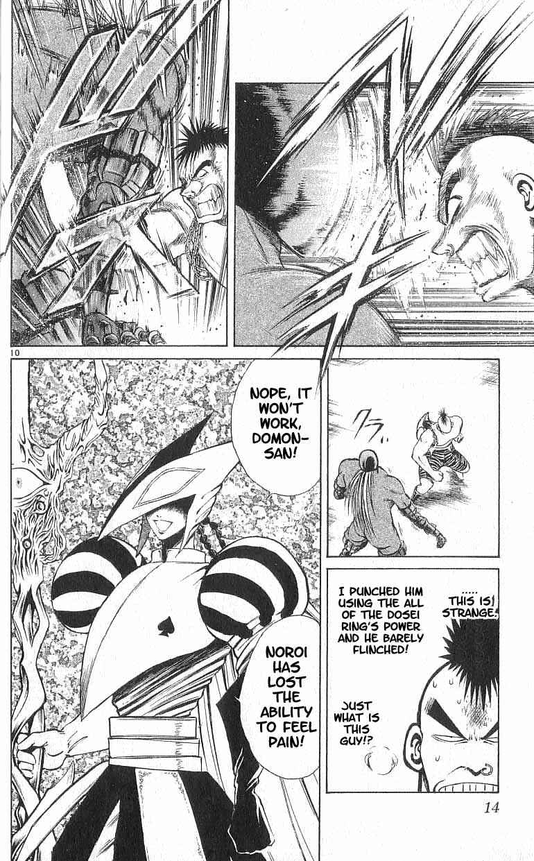 Page 13 Chapter 108 Flame of Recca