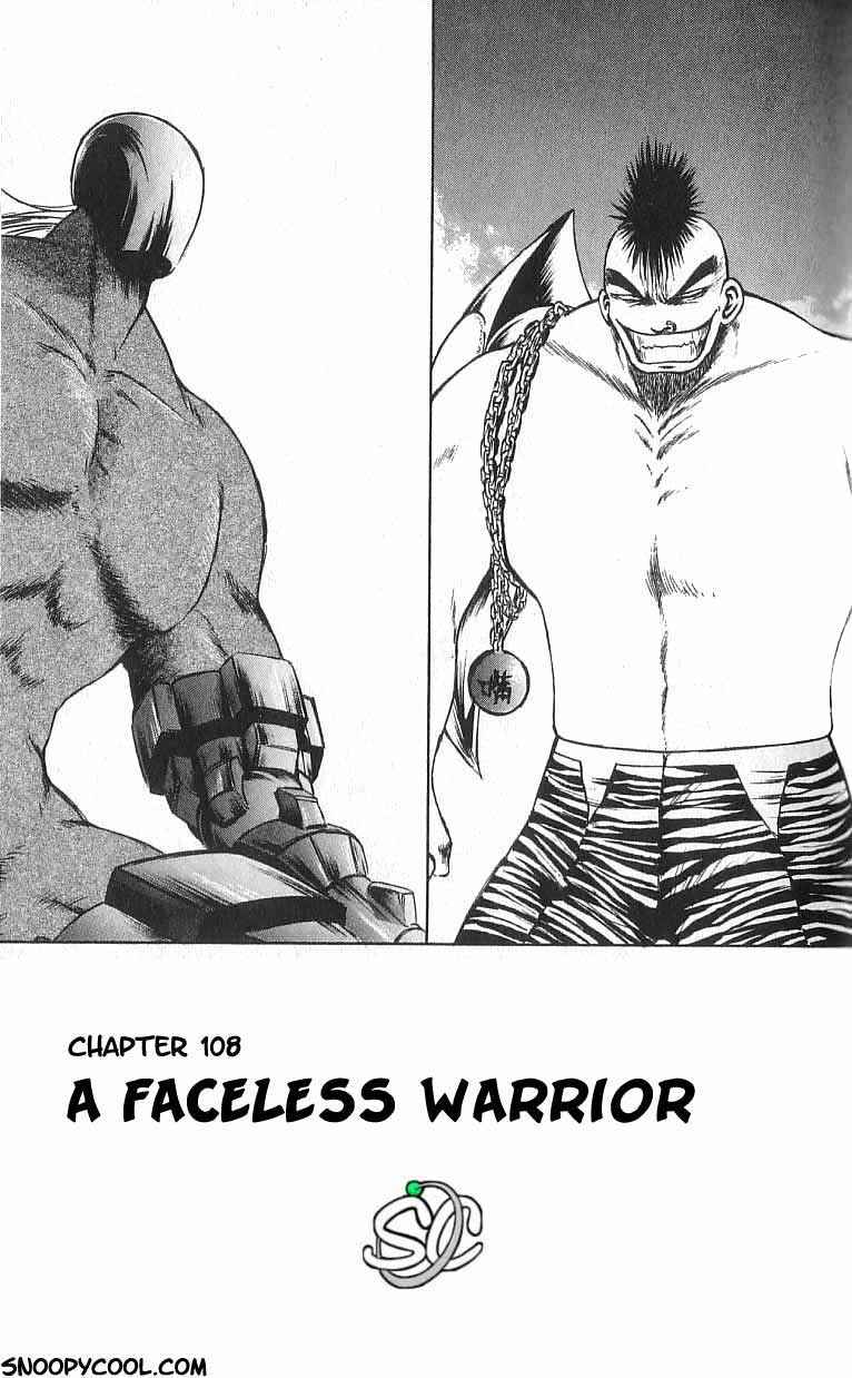 Page 4 Chapter 108 Flame of Recca