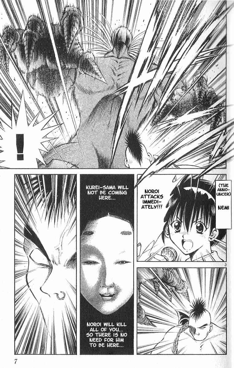 Page 6 Chapter 108 Flame of Recca