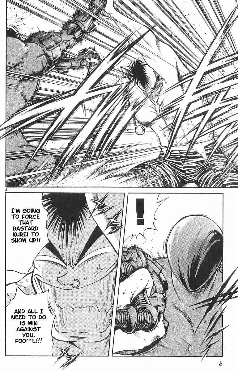 Page 7 Chapter 108 Flame of Recca