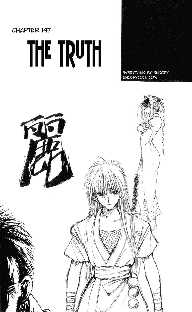 Page 1 Chapter 147 Flame of Recca