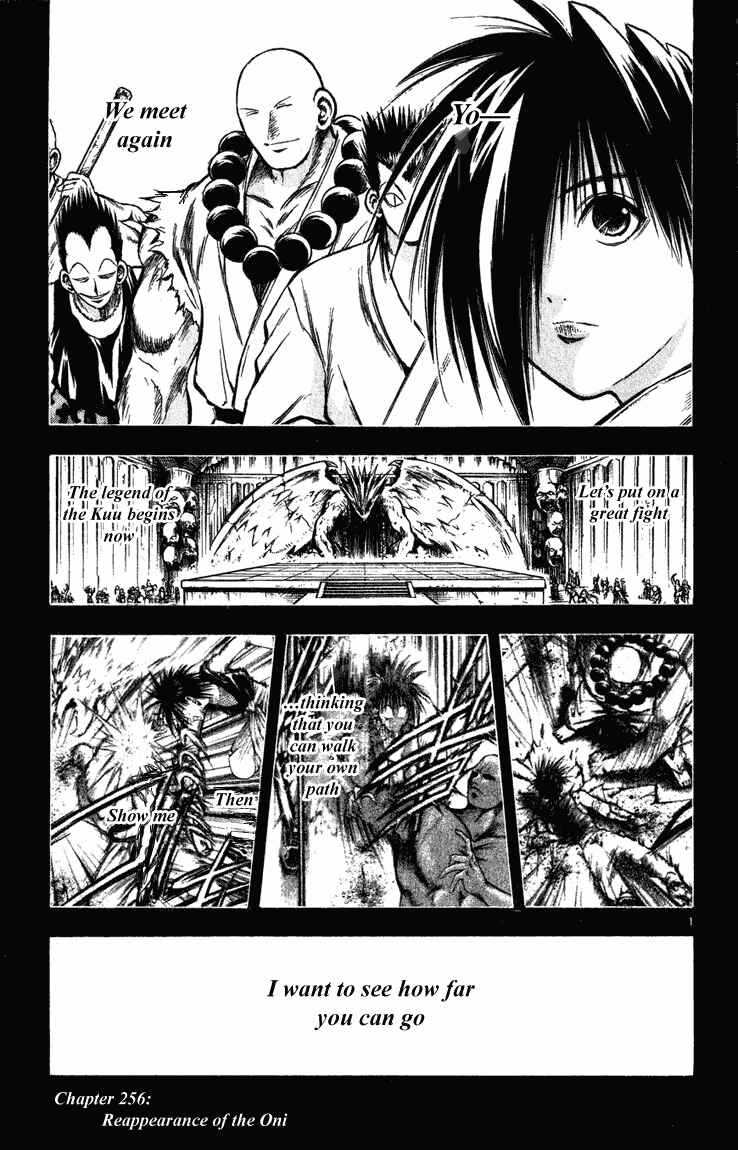 Page 1 Chapter 256 Flame of Recca
