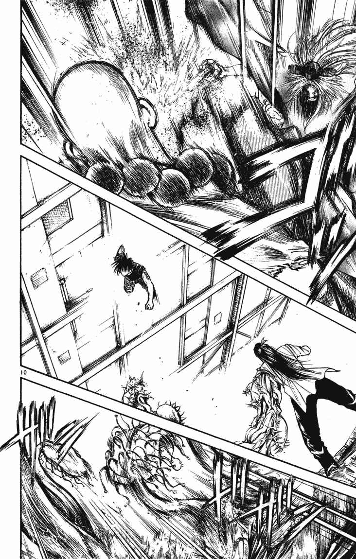 Page 10 Chapter 256 Flame of Recca
