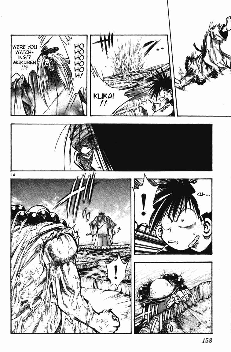 Page 14 Chapter 256 Flame of Recca