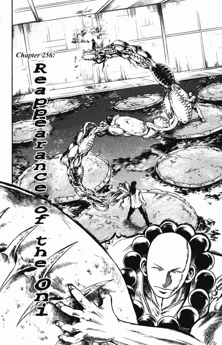 Page 2 Chapter 256 Flame of Recca