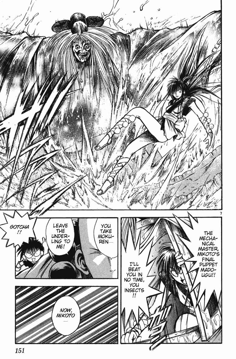 Page 7 Chapter 256 Flame of Recca