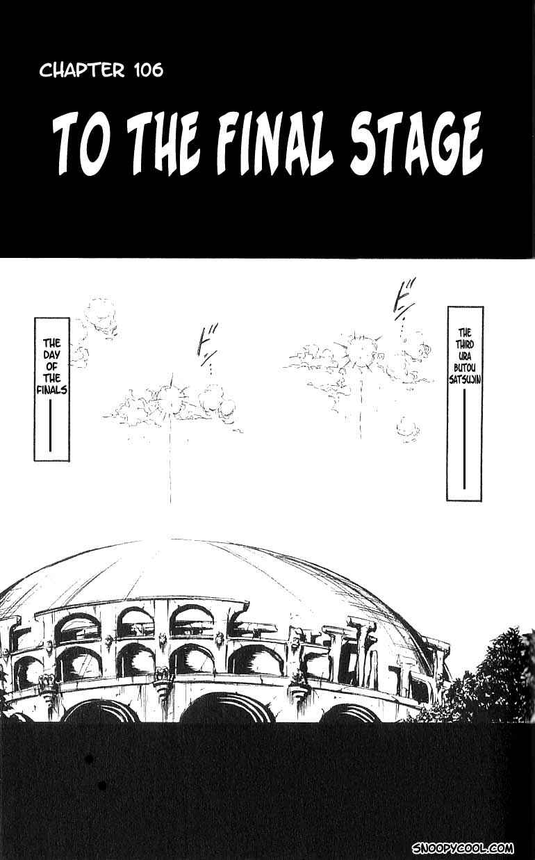 Page 1 Chapter 106 Flame of Recca