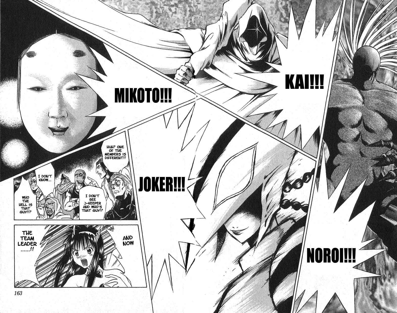 Page 12 Chapter 106 Flame of Recca