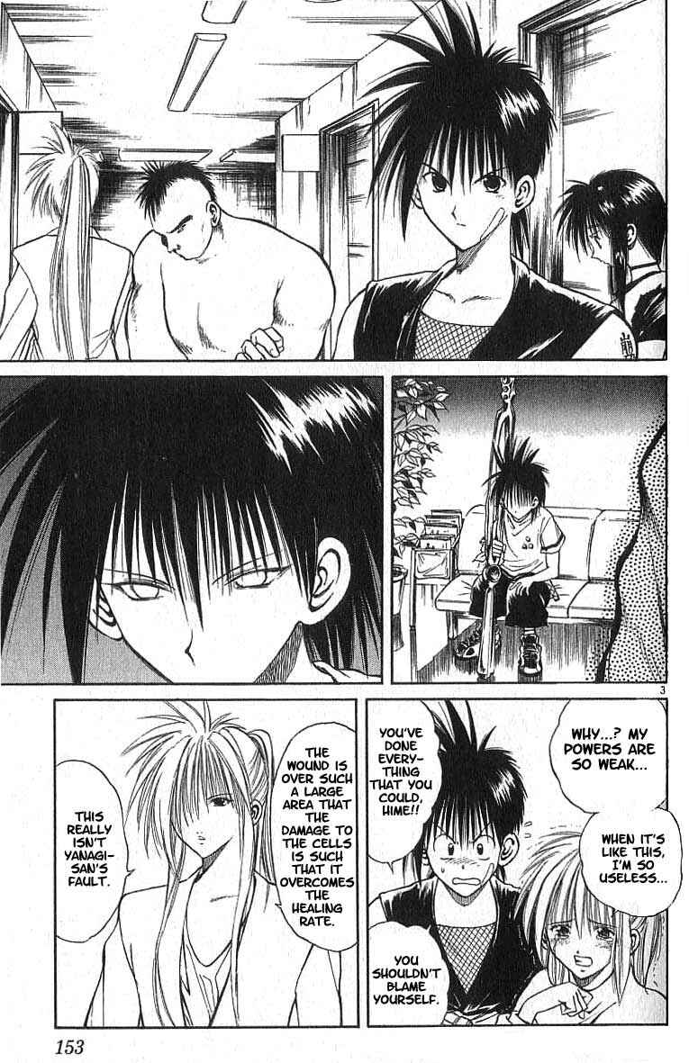Page 3 Chapter 106 Flame of Recca