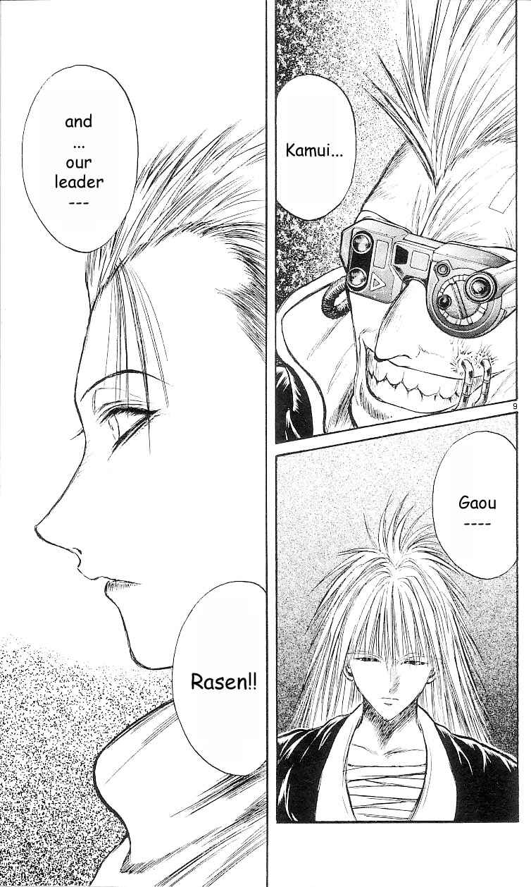Page 8 Chapter 159 Flame of Recca