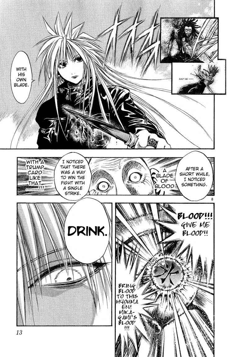 Page 10 Chapter 300 Flame of Recca