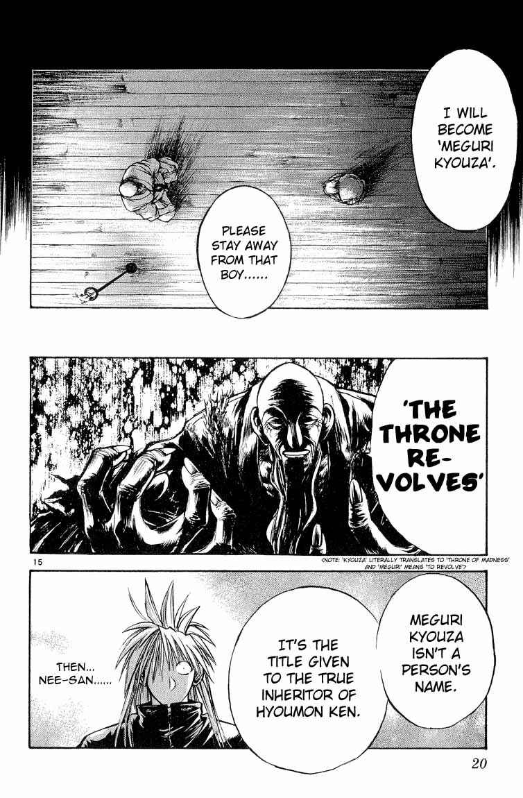 Page 17 Chapter 300 Flame of Recca