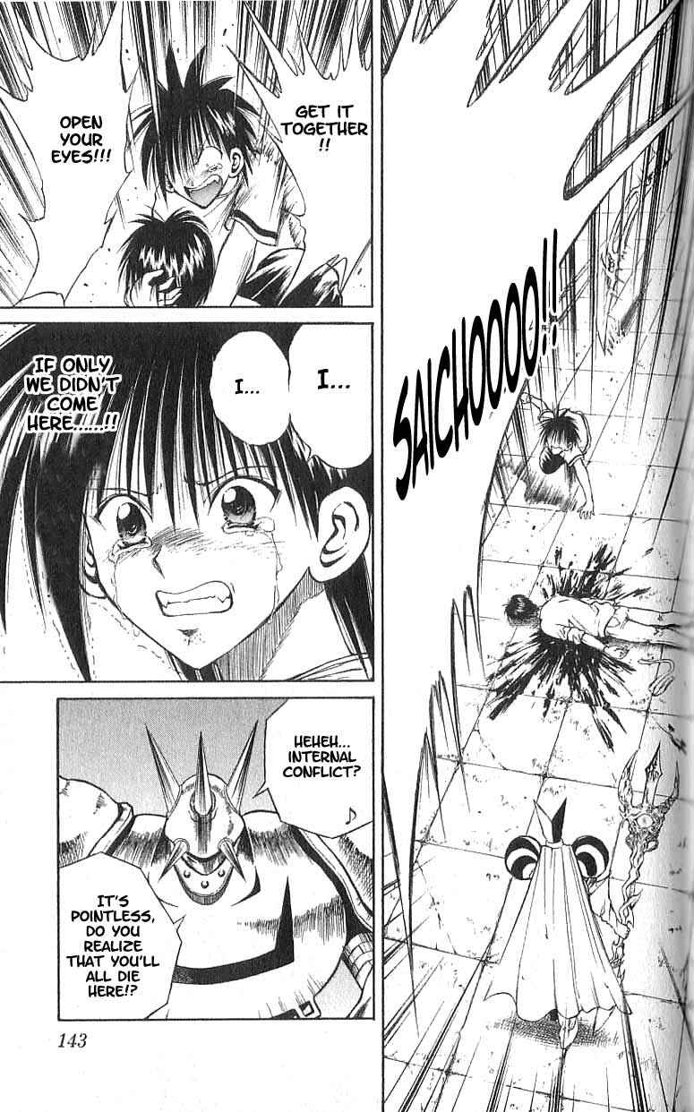 Page 10 Chapter 105 Flame of Recca