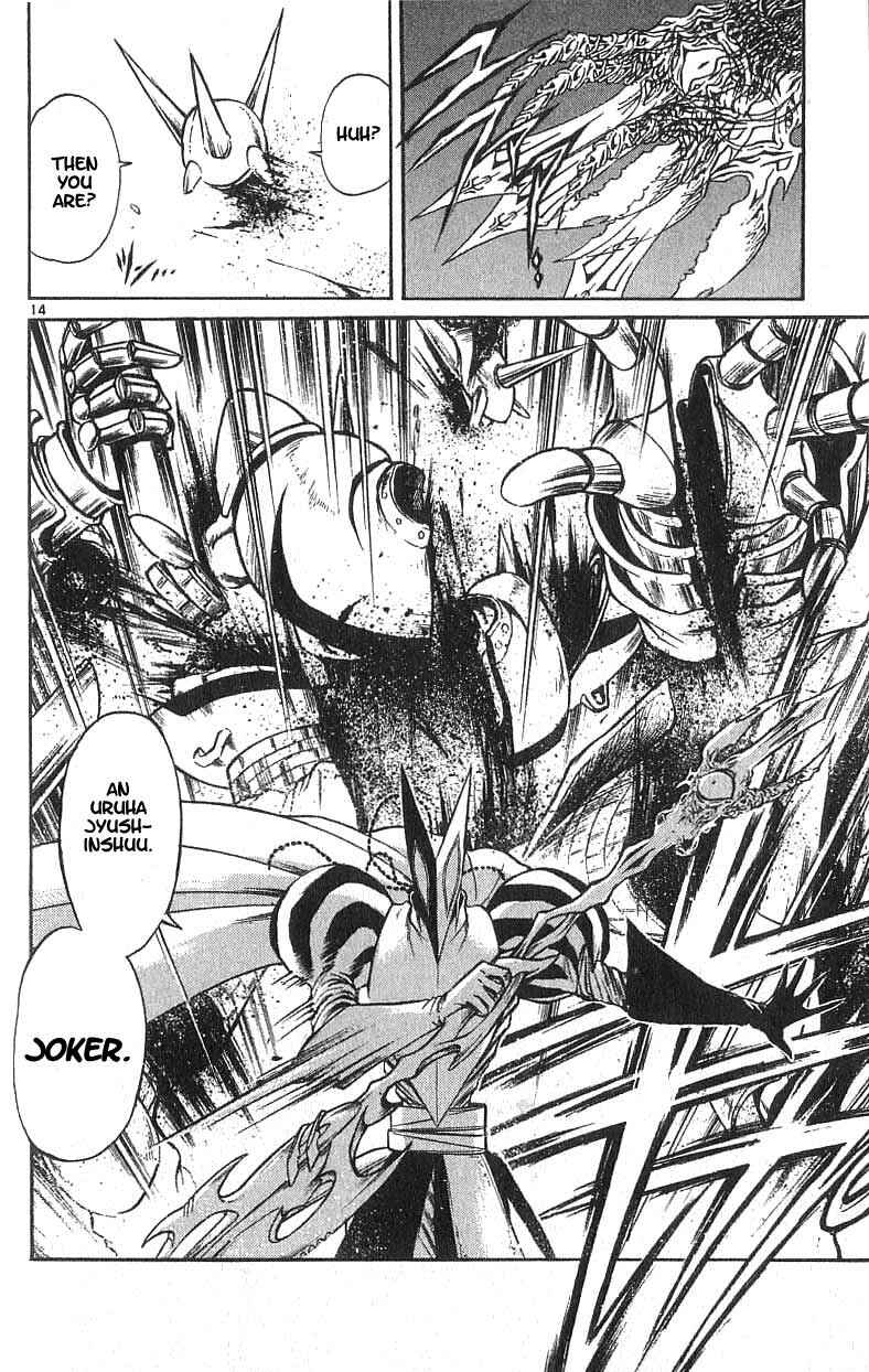Page 13 Chapter 105 Flame of Recca