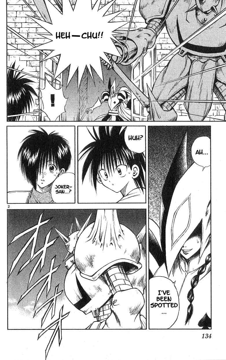 Page 2 Chapter 105 Flame of Recca