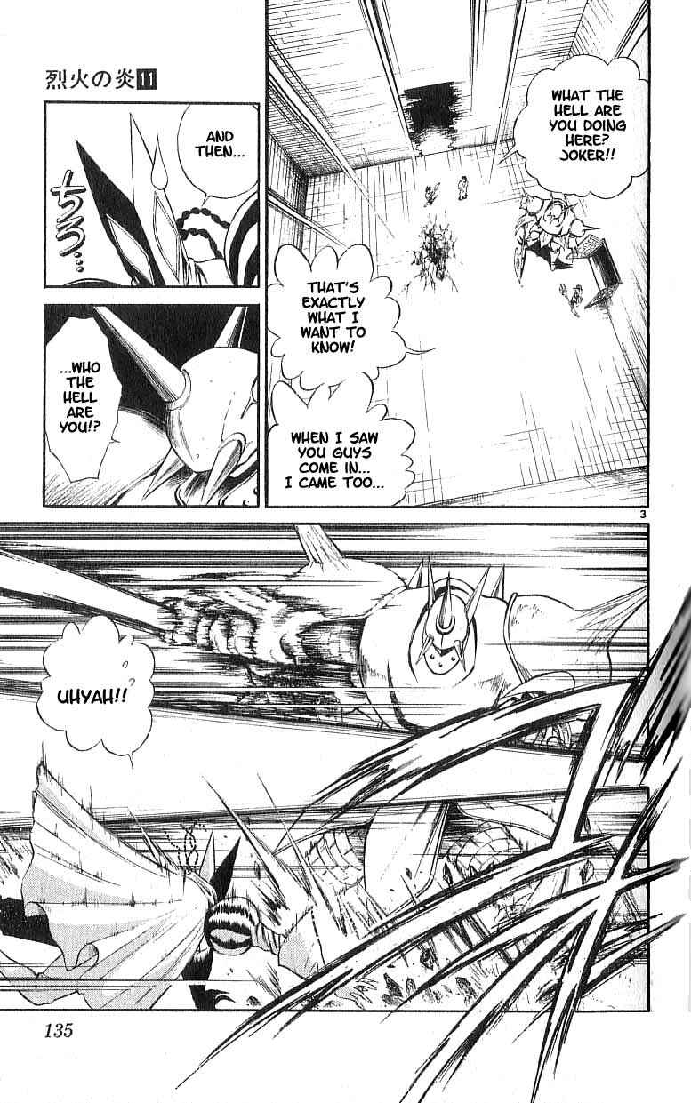 Page 3 Chapter 105 Flame of Recca