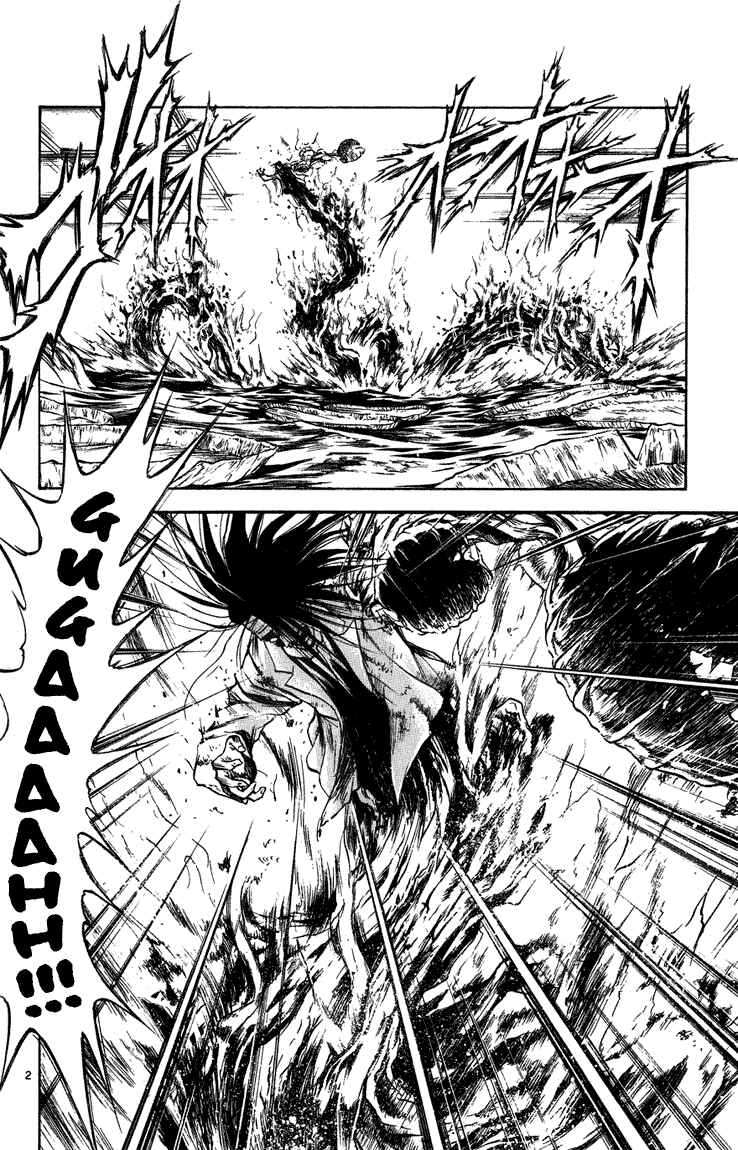 Page 2 Chapter 259 Flame of Recca