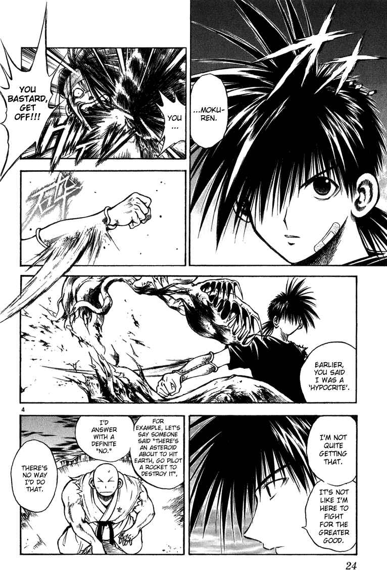Page 4 Chapter 259 Flame of Recca