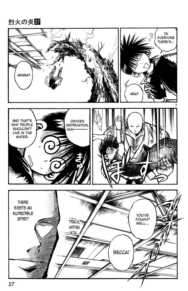 Page 7 Chapter 259 Flame of Recca