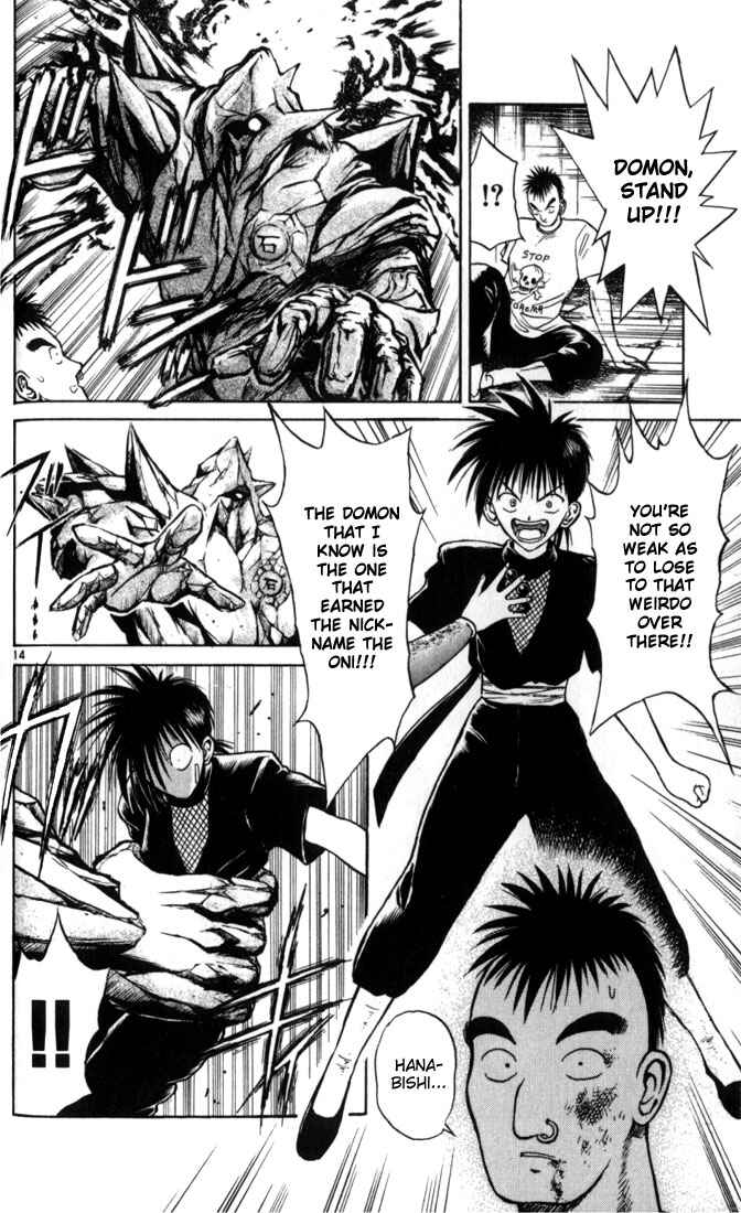 Page 14 Chapter 26 Flame of Recca
