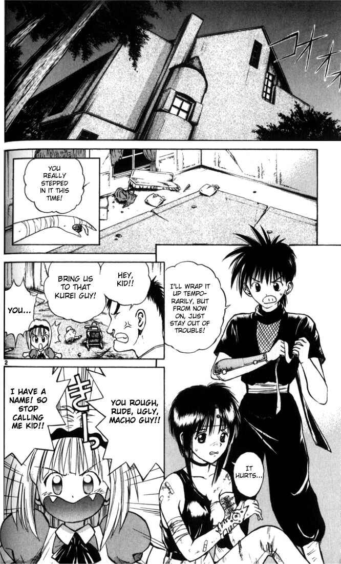 Page 2 Chapter 26 Flame of Recca