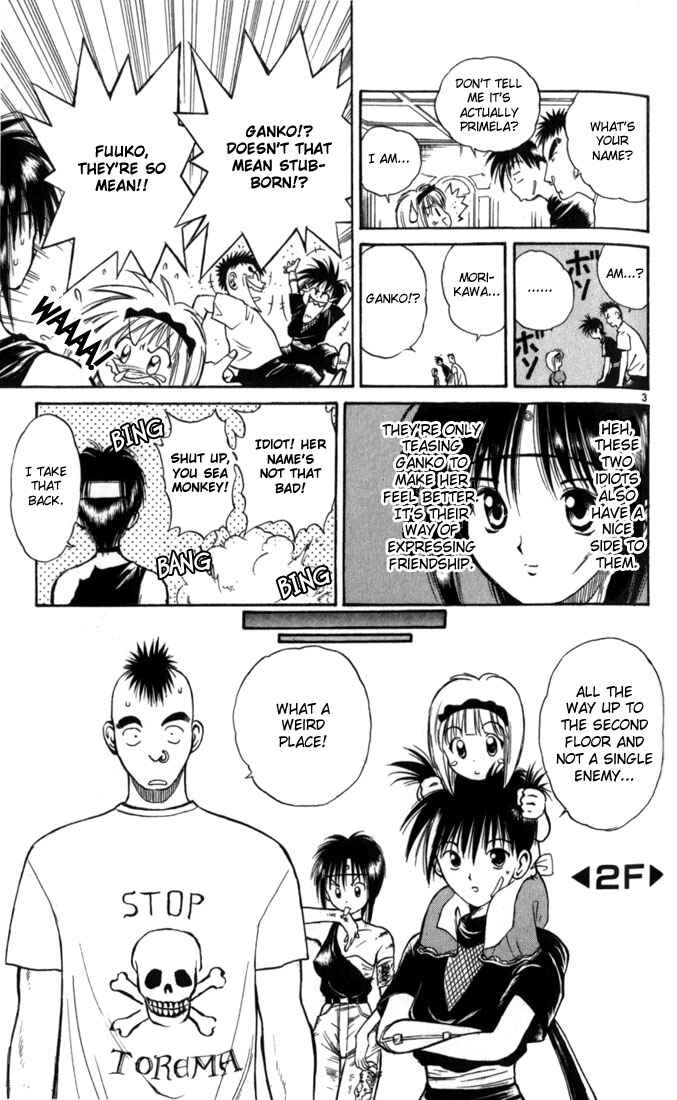 Page 3 Chapter 26 Flame of Recca