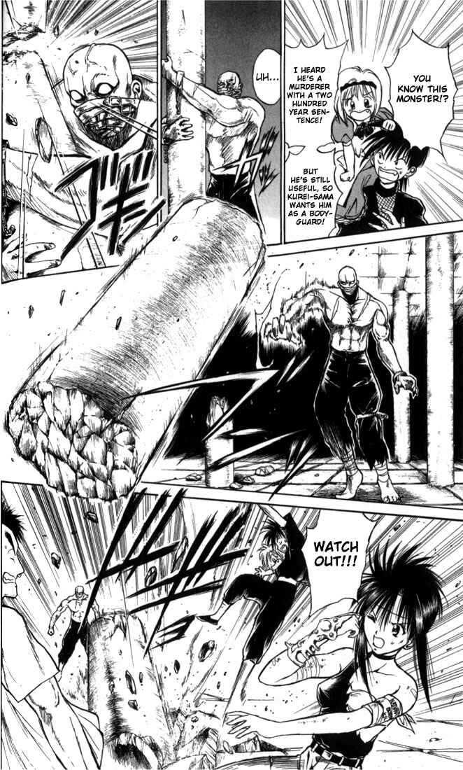 Page 6 Chapter 26 Flame of Recca