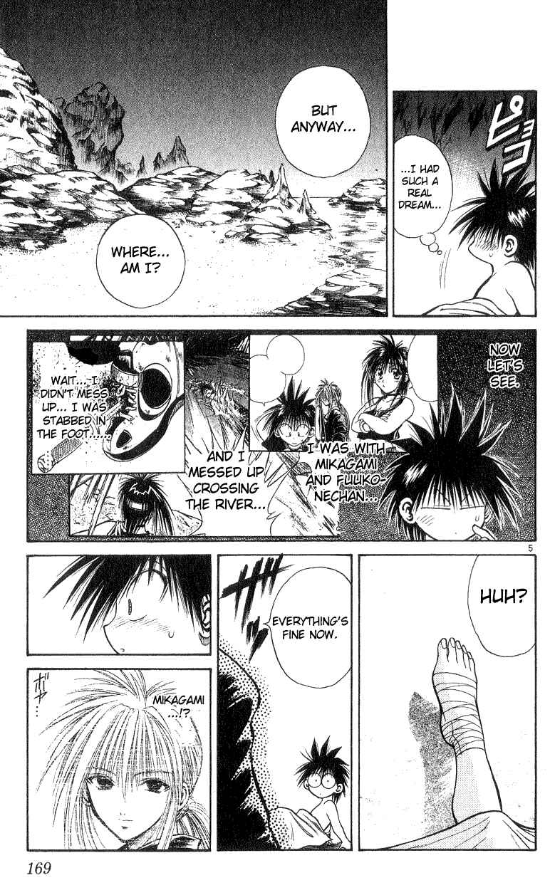 Page 5 Chapter 177 Flame of Recca
