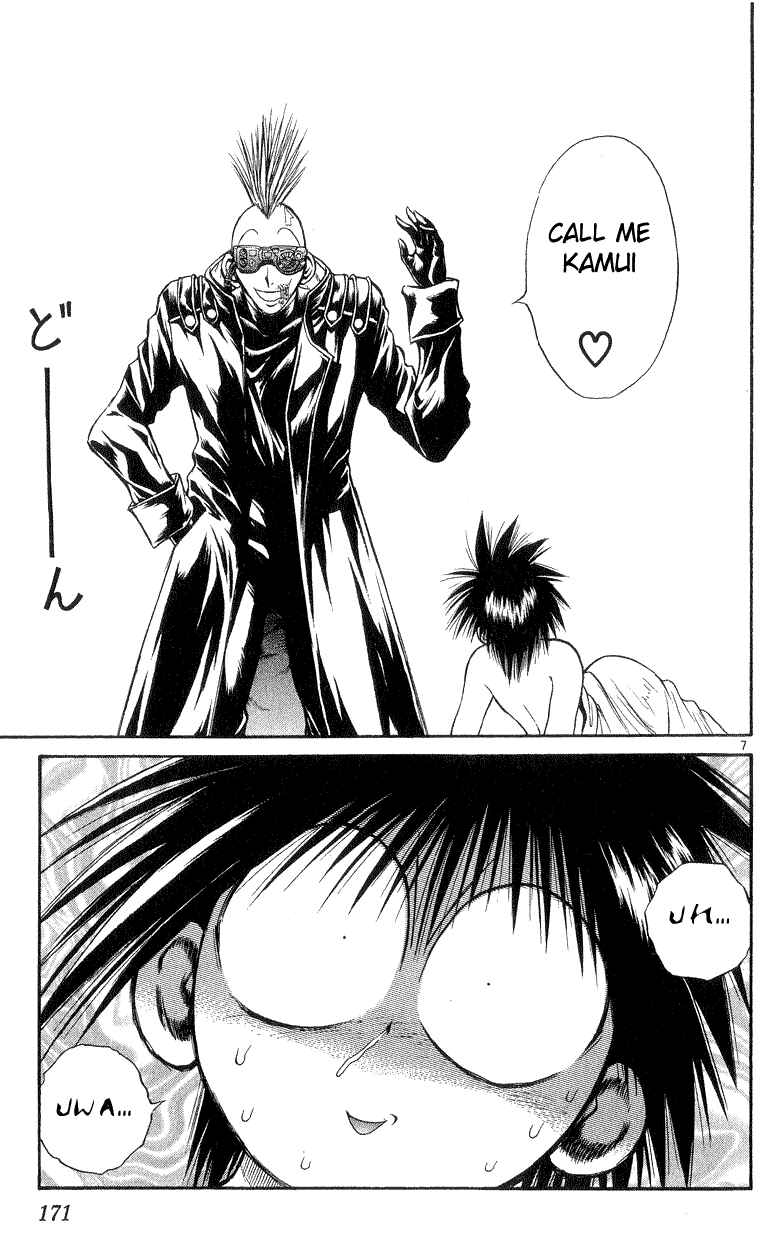 Page 7 Chapter 177 Flame of Recca