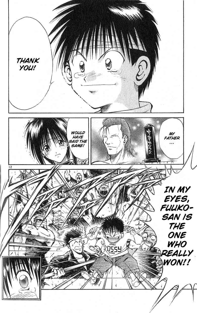 Page 12 Chapter 131 Flame of Recca
