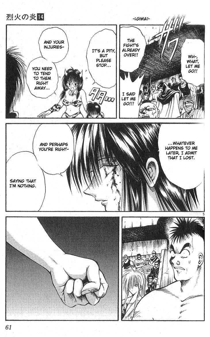 Page 5 Chapter 131 Flame of Recca