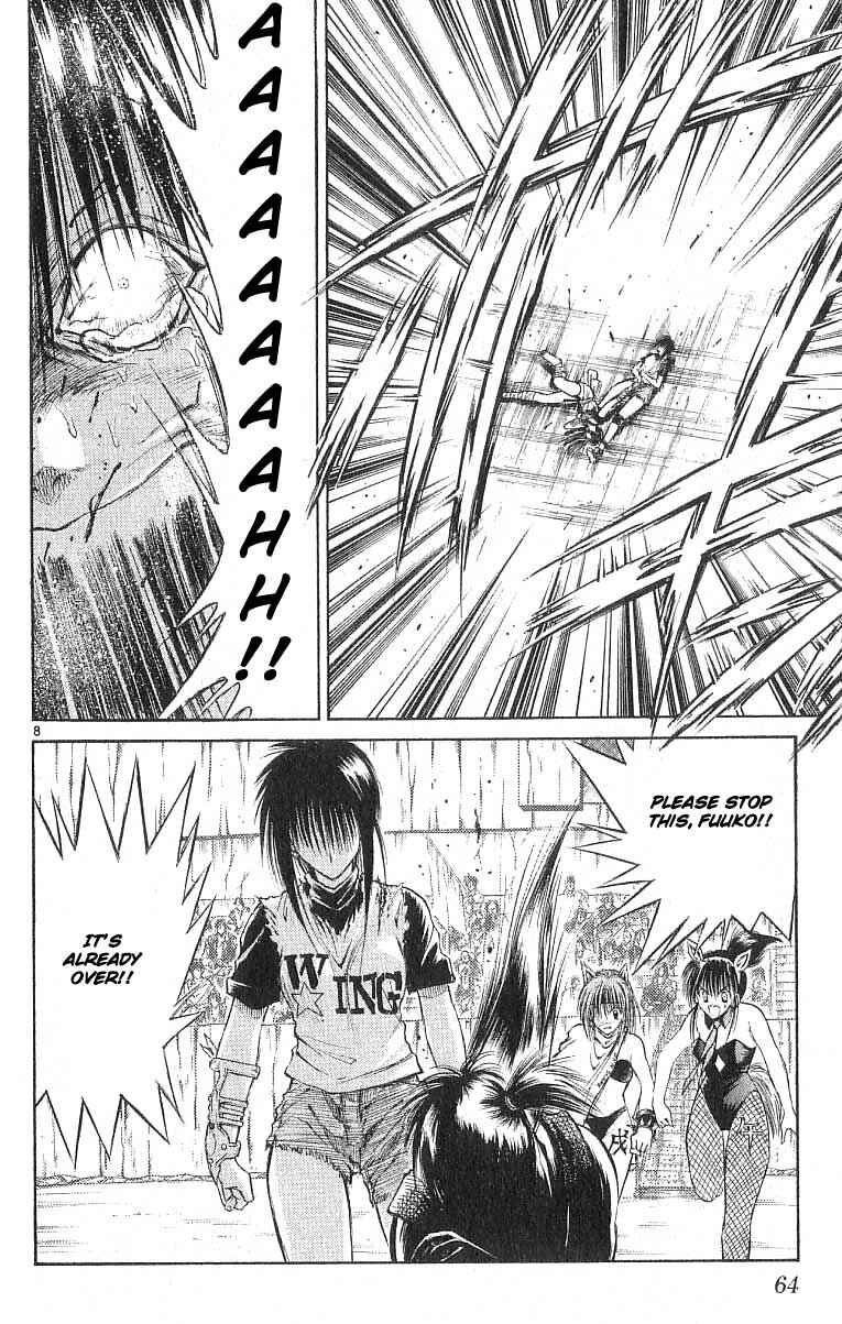 Page 8 Chapter 131 Flame of Recca