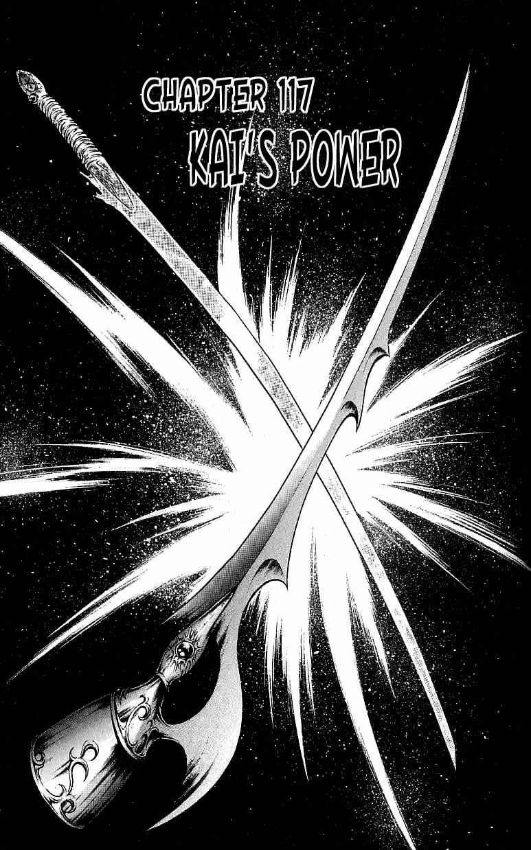 Page 1 Chapter 117 Flame of Recca