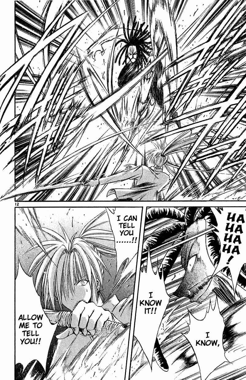 Page 11 Chapter 117 Flame of Recca