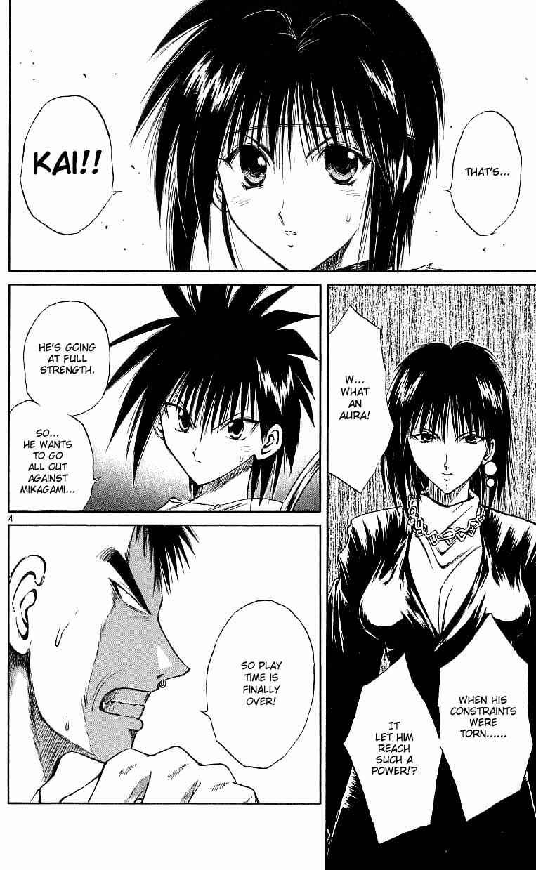Page 3 Chapter 117 Flame of Recca