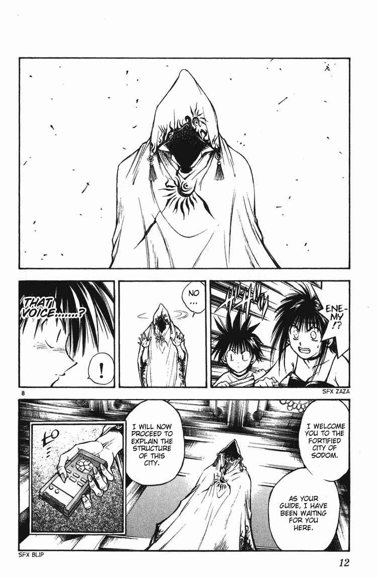 Page 11 Chapter 238 Flame of Recca