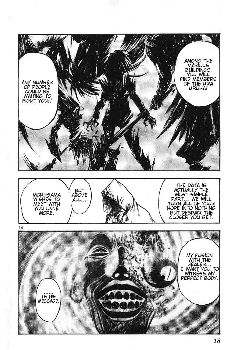 Page 17 Chapter 238 Flame of Recca