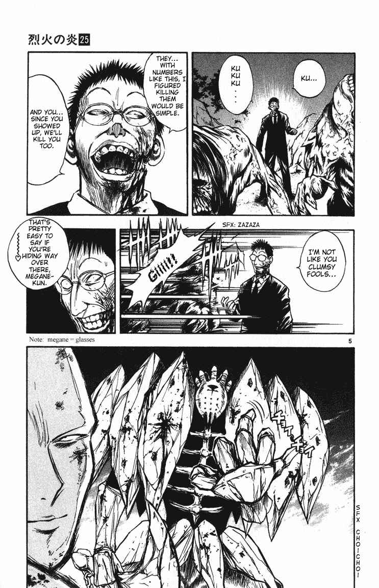 Page 8 Chapter 238 Flame of Recca