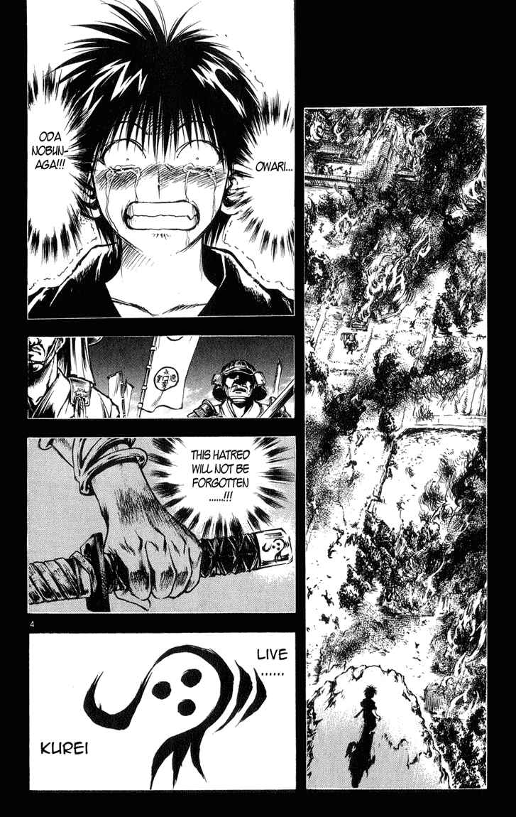 Page 4 Chapter 328 Flame of Recca