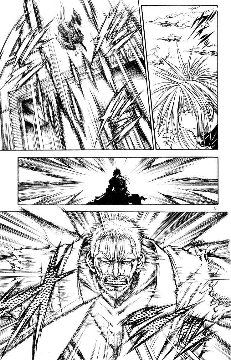 Page 5 Chapter 303 Flame of Recca