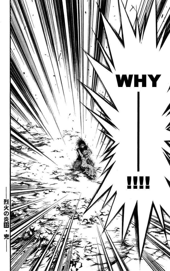 Page 16 Chapter 320 Flame of Recca