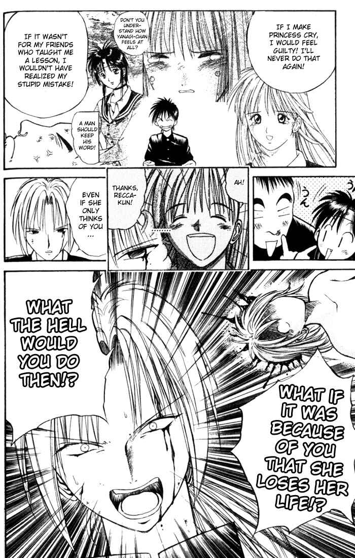 Page 6 Chapter 17 Flame of Recca