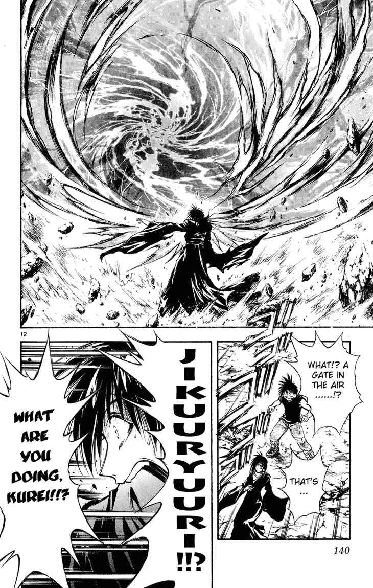Page 12 Chapter 327 Flame of Recca
